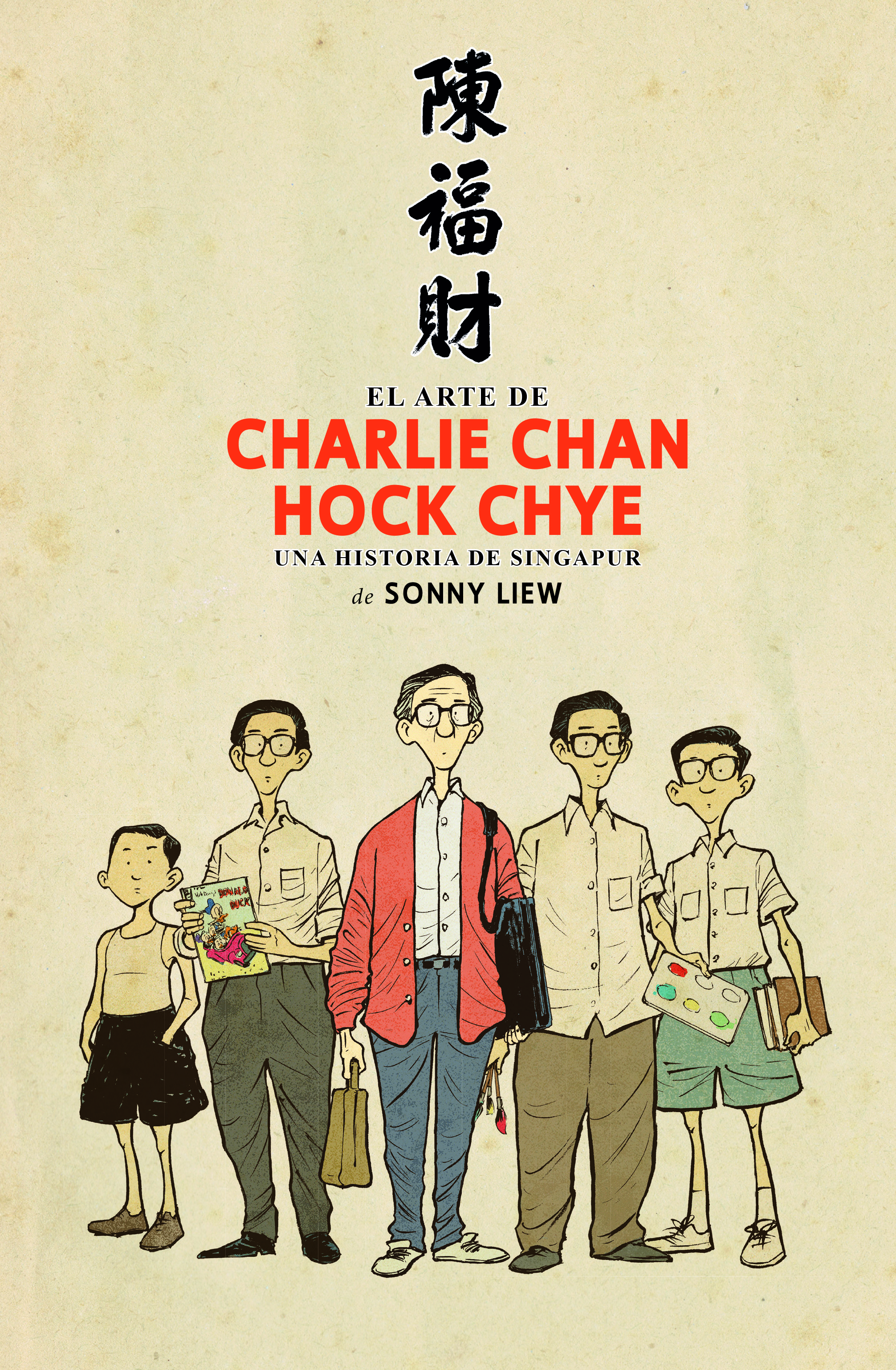 El arte de Charlie Chan Hock Chye