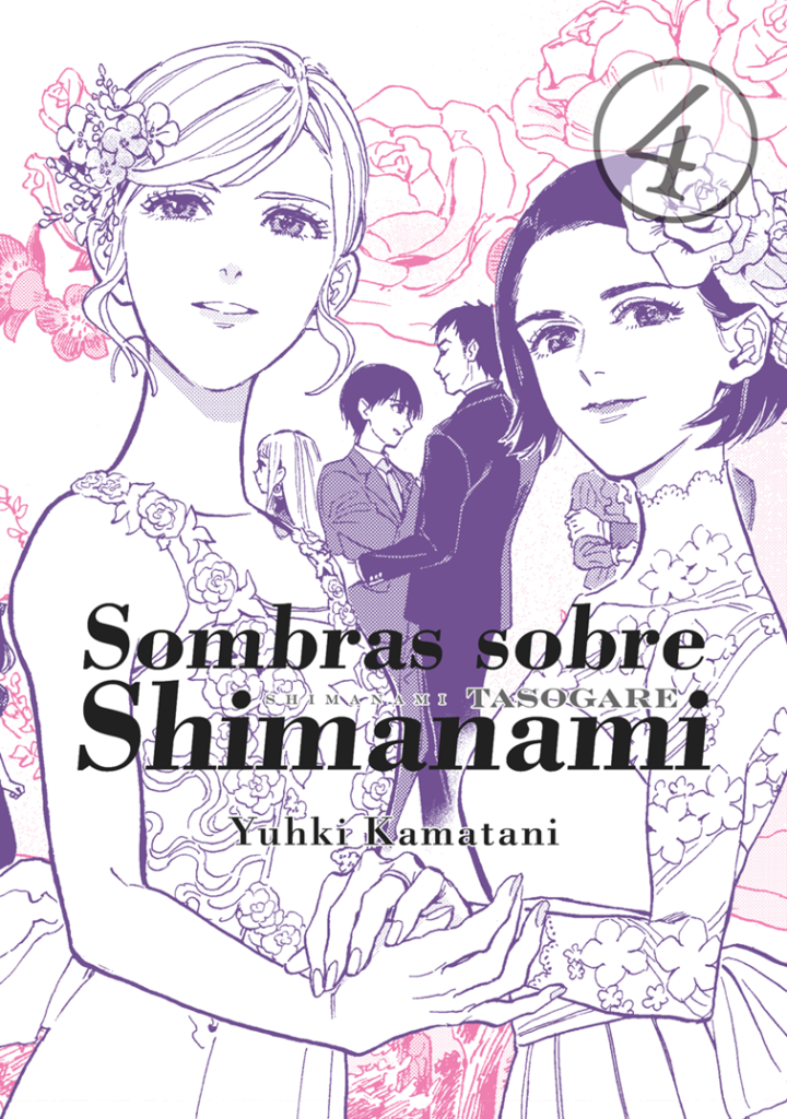 sombras sobre shimanami