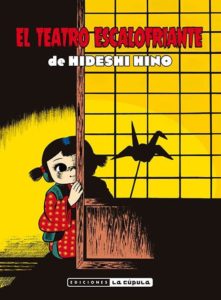 el teatro escalofriante de Hideshi Hino