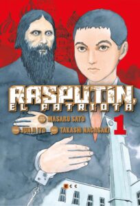 rasputin el patriota junji ito